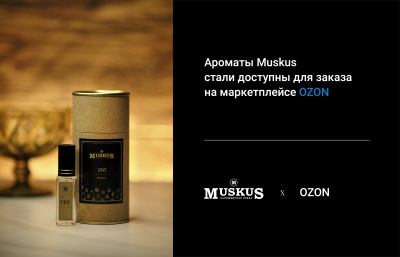 Muskus на OZON
